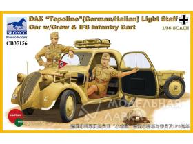 DAK “Topolino” (German/Italian) Light Staff Car w/Crew & IF8 Infantry Cart