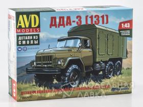 ДДА-3 (131)