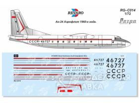 Декаль Ан-24 Аэрофлот. Ретро серия