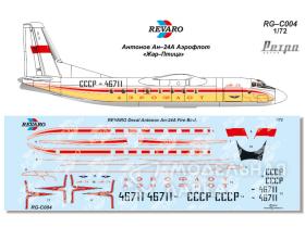 Декаль Ан-24А Аэрофлот. Ретро серия