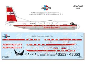 Декаль Ан-24Б Аэрофлот «Полярный».