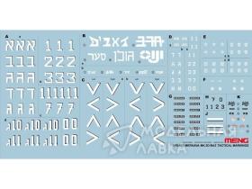 Декаль для Merkava Mk.3D/BAZ Tactical markings