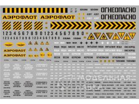 Декаль для оформления  моделей наземных служб авиации (Аэрофлот), ТИП 1, А5