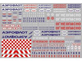 Декаль для оформления  моделей наземных служб авиации (Аэрофлот), ТИП 2, А5