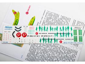 Декаль для самолета Boeing 737-500 S7 Airlines