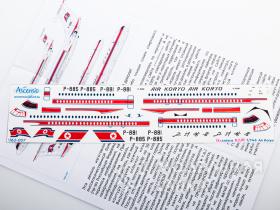 Декаль для самолета Ильюшин ИЛ-62М Air Koryo