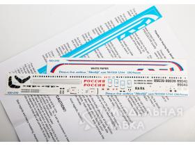 Декаль для самолета Сухой Suprjet 100 СЛО России (RA-89040)