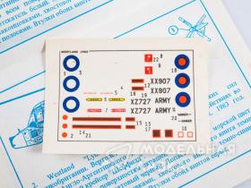 Декаль для самолета Westland "Lynx"