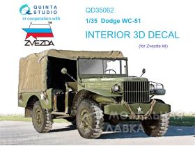 Декаль интерьера Dodge WC-51 (Звезда)