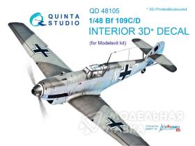 Декаль интерьера кабины Bf 109C/D (для модели Modelsvit)