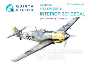 Декаль интерьера кабины Bf 109E-4 (для модели Cyber-hobby/Dragon)