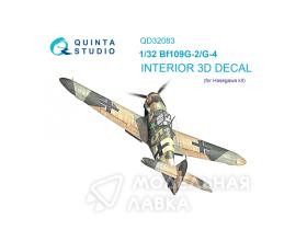 Декаль интерьера кабины Bf 109G-2/G-4 (Hasegawa)