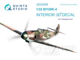 Декаль интерьера кабины Bf 109K-4 (для модели Hasegawa)