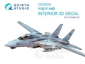 Декаль интерьера кабины F-14D (Trumpeter)