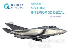 Декаль интерьера кабины F-35B (Academy)