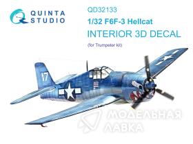 Декаль интерьера кабины F6F-3 Hellcat (Trumpeter)