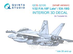 Декаль интерьера кабины F/A-18F late / EA-18G (Trumpeter) (малая версия)