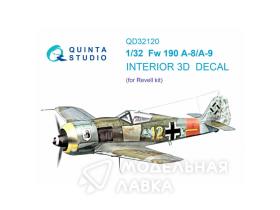 Декаль интерьера кабины Fw 190 A-8/A-9 (Revell)