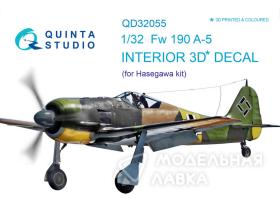 Декаль интерьера кабины FW 190A-5 (для модели Hasegawa)