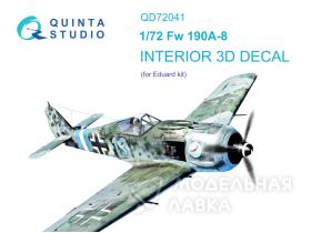 Декаль интерьера кабины Fw 190A-8 (Eduard)