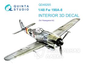 Декаль интерьера кабины Fw 190A-8 (Hasegawa)