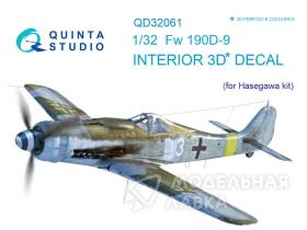 Декаль интерьера кабины FW 190D-9 (для модели Hasegawa)