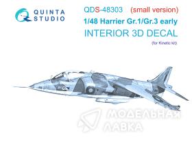 Декаль интерьера кабины Harrier Gr.1/Gr.3 Early (Kinetic) (Малая версия)