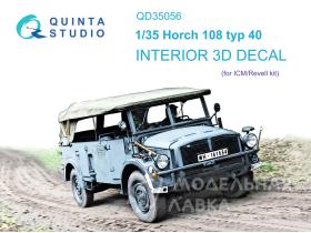 Декаль интерьера кабины Horch 108 typ 40 (ICM)