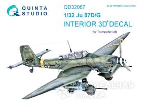 Декаль интерьера кабины Ju87 D/G (Trumpeter)