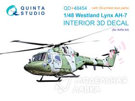 Декаль интерьера кабины Lynx AH-7 (Airfix) (с 3D-печатными деталями)