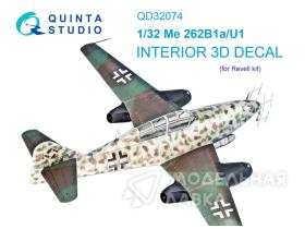 Декаль интерьера кабины Me 262B1a/U-1 (Revell)