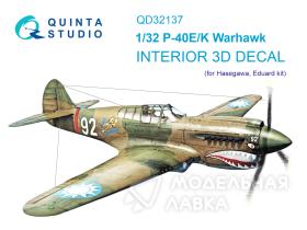 Декаль интерьера кабины P-40E/K (Hasegawa)