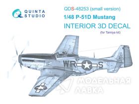 Декаль интерьера кабины P-51D (Tamiya) (малая версия)