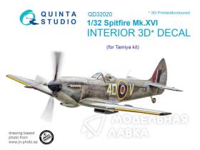 Декаль интерьера кабины Spitfire Mk.XVI (для модели Tamiya)