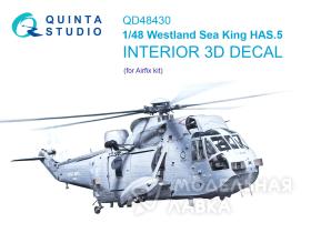 Декаль интерьера кабины Westland Sea King HAS.5 (Airfix)