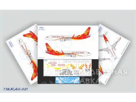 Декаль на самолет Hainan Airlines