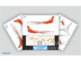 Декаль на самолет Hainan Airlines red