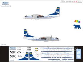 Декаль на самолет Полярные авиалинии