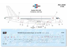 Декаль Сухой Суперджет SSJ–100 технические надписи