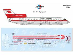 Декаль Як-42Ф Аэрофлот