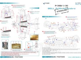 Декали для Bell Р-39 Stenciling  Part III (P-39 Q)