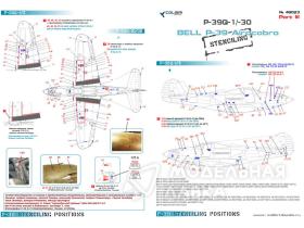 Декали для Bell Р-39 Stenciling  Part III (P-39 Q)