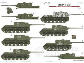 Декали для ISU-122 Part 1