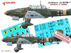 Декали для Ju-87 B-1 (Operation Barbarossa)