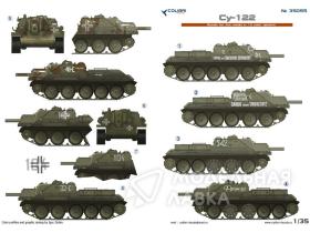 Декали для SU-122