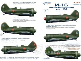 Декали I-16 tupe 24 Part II