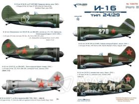 Декали I-16 type 24/29 Part III