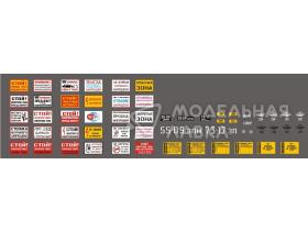 Декали информационные таблички, автобусные расписания, автобусные парки, номерные знаки с дублерами