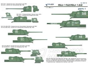 Декали ISU-152/ ISU-122 Part I