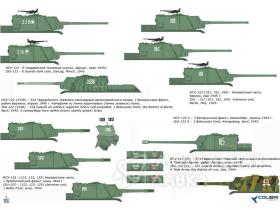 Декали ISU-152/ ISU-122 Part II